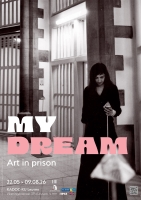 Tentoonstelling My Dream 12 Juli